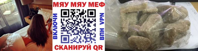 Меф кристаллы  Киреевск 