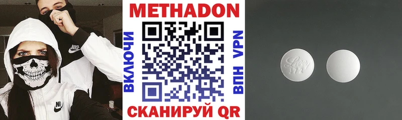 Метадон кристалл  это официальный сайт  Киреевск 