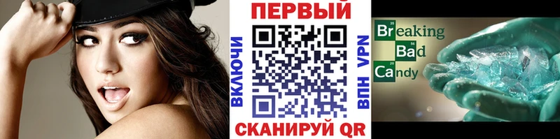 Первитин кристалл  Киреевск 