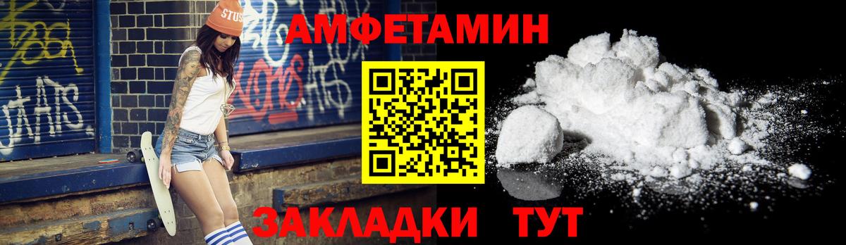 МЕТАМФЕТАМИН кристалл Киреевск