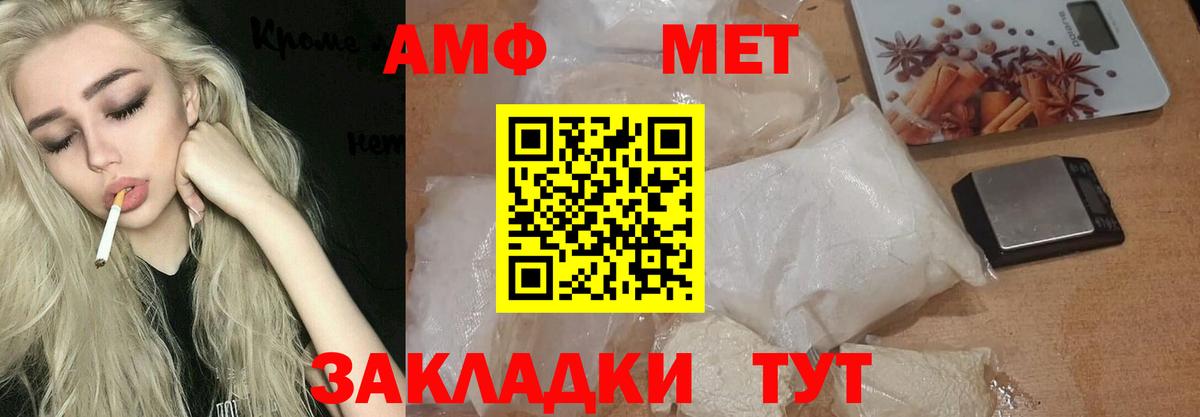 МЕТАМФЕТАМИН витя  Вход с VPN  Киреевск  МЕТАМФЕТАМИН витя 