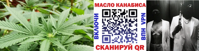 ТГК гашишное масло  Киреевск 
