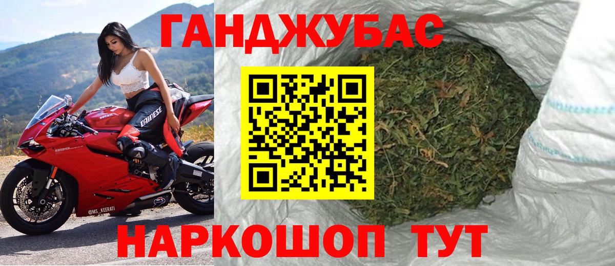 МАРИХУАНА MAZAR  Конопля Ganja  Киреевск  Вход с VPN 